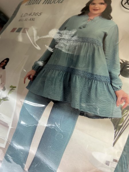 بجامة ربيعي